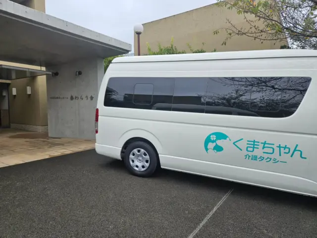 駆け出し介護タクシーです🚕✨
本日、2件のお迎え時間が重なってしまい、お待たせしてしまいました🙇
それでもご家族様・利用者様がとても理解のある方で、本当に助けられました🥹

自分の計画次第でもう少し短縮できたはず…という反省も。
次回は今回の経験を活かして、よりスムーズに対応していきたいと思います！

また、どちらの施設もスタッフさんが
「いってらっしゃい！」「おかえりなさ～い」と元気よく声をかけていらしてアットホームな雰囲気に心温まりました♡

#くまちゃん介護タクシー
#栃木県小山市
#介護タクシー
#女性ドライバー
#看護師