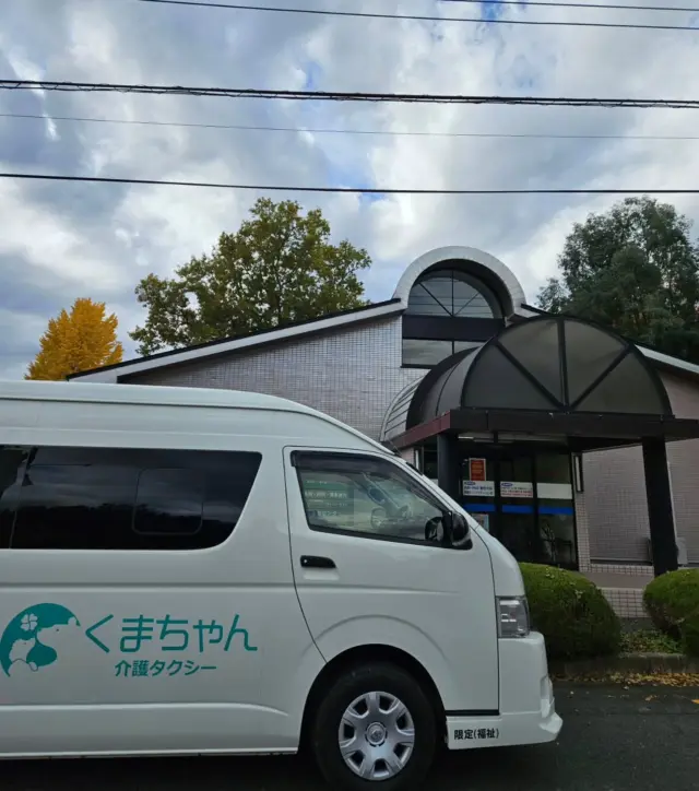 .
本日もありがとうございました🙇‍♀️
病院から病院への転院と、ご自宅での看取りを前提とした退院の2件。
どちらもお隣の茨城県までの搬送でした🚘

ご自宅退院の方は、お家の中までストレッチャー搬送🛏
庭先からはご家族様にもお手伝いをいただき、お部屋まで慎重にご案内しました。
ご家族様のテキパキとした連携に、私もとても助けられました✨

そして今回も、フリーランス看護師の**あしごこちさん（@ashigokochi25）**にご協力いただきました😍
今日を迎えられるか分からないほど不安定な状態であると事前に相談員さんから聞いていたため、看護師2名体制でのぞみました。

運転中も、後方でこまめにバイタルチェック・状態観察・情報共有をしてくれるので本当に心強い存在です🤝
患者様にも丁寧な声かけを続け、常に安心できる環境を作ってくれます。

今回のように看護師2名体制での搬送に対応できるのは、くまちゃん介護タクシーの強みです☺
本来、派遣会社を通すと費用がとても高額になりますが、看護師ネットワークを活かした個人依頼のため、ご家族様の負担も抑えられています。

体調が不安定な中での移動は、ご本人もご家族もとても大きな負担です。
それでも無事に住み慣れたお家に戻り、ご家族に囲まれる姿を見て、私も嬉しく思います🥹
ご本人にとっても、温かい時間になっていますように🙇