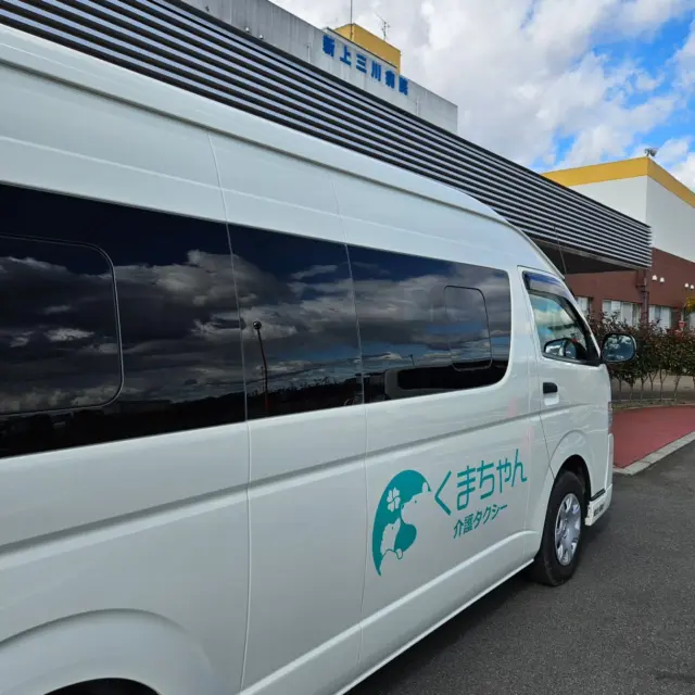 .
ケアマネさんからのご紹介をいただきました
ありがとうございます🙇

電話で本人、ご家族とお話すると
本人が圧迫骨折で動けず病院にいけない…
ストレッチャーを借りて行きたいとのこと。

病院内で同行する娘さんの負担も考えて
リクライニング車椅子も一緒にお持ちし、
本人へこういうシロモノがございますとお見せすると「あー、それならいけそうだなぁ」と頷き◎
移乗時は痛みがあるようでしたが、3時間乗っていられて問題なかったとのことでした✨
道路は幹線道路を避けることを事前に説明し、承諾をいただいてできる限り揺れない道を…🚚

ご利用者様の中には
「普通の車椅子に乗れない〓ストレッチャーしかない」と思われている方もまぁまぁいるようなので
必要な情報をとりつつも鵜呑みにせず、プロとして最適な搬送方法を提案していくことが必要ですね🤔

日々、様々なケースにぶちあたり経験を積ませていただいていることがありがたいです🙇