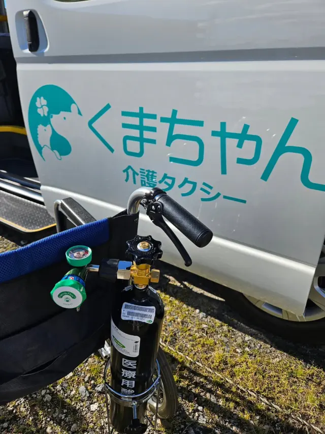 .

酸素投与ありの方✨

1ヶ月半ぶりに外…かと思いきや転院で残念💦
ですが、また暖かくなったら家族みんなで旅行に行くんだーと前向きでした😍

なんと今月はお母様の101歳のお誕生日があったとのことで、負けていられないと🤣
ご本人もとってもエネルギッシュな奥様でした!!

犬トークでも盛り上がり旅行の話や小山周辺の美味しいごはん屋さんも沢山教えていただき楽しい時間を過ごさせていただきました🥹
ありがとうございます!!🙇