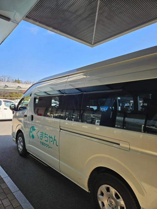 .

今日はいつもお世話になっている病院から
新しくできた施設さんまでの退院✨

病院の相談員さんが一緒に同乗されるとのことで
採血してるところを同僚に見られているような独特の緊張感がありました🤣

『ようこそ〜』と沢山のスタッフさんで迎えてくださるテーマパークのような新しい施設さんは新築の匂いとスタッフさん達のフレッシュな空気で満たされていました☺

私も初心を忘れず頑張ろう〜💪