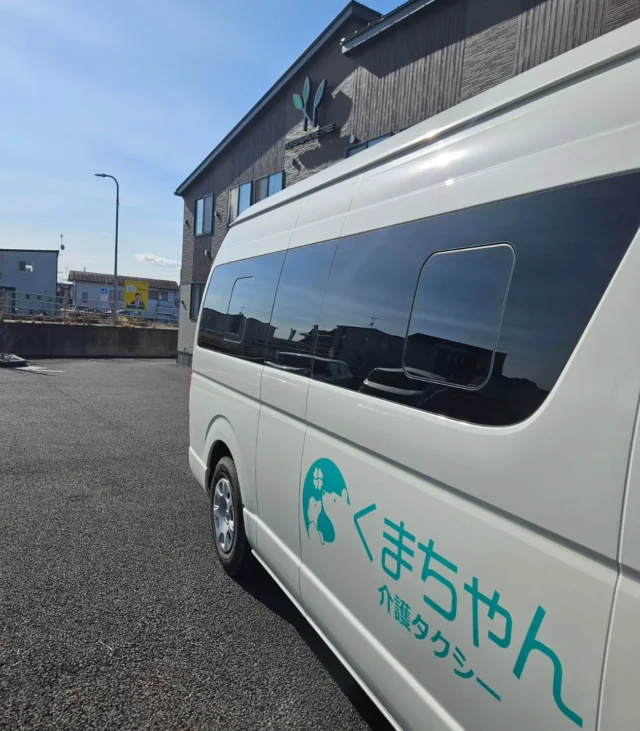 .

宇都宮の施設まで🚖

1時間くらいの道なりですが、リラックスされて外の景色を楽しんでいる様子でした☺
栃木歴3年の私にとっては、利用者様から『ここには昔〇〇があったんだよー』なんてお話を伺うのが結構楽しみだったりします！

リアクションは割と素直な方なので
「へーそうなんですか〜」から
「えぇ?!ここに?!」まで幅がありますがご了承ください🥹

美味しいお店も教えてもらったのでリストに書いて順番にまわります😍